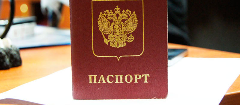 регистрация в Новомичуринске