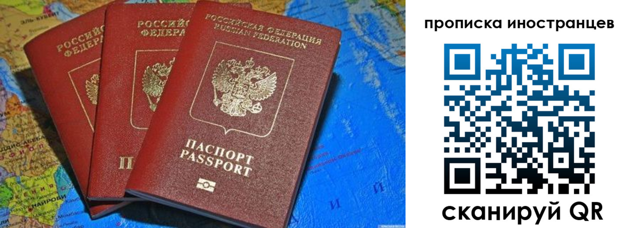 временная регистрация собственник в Новомичуринске